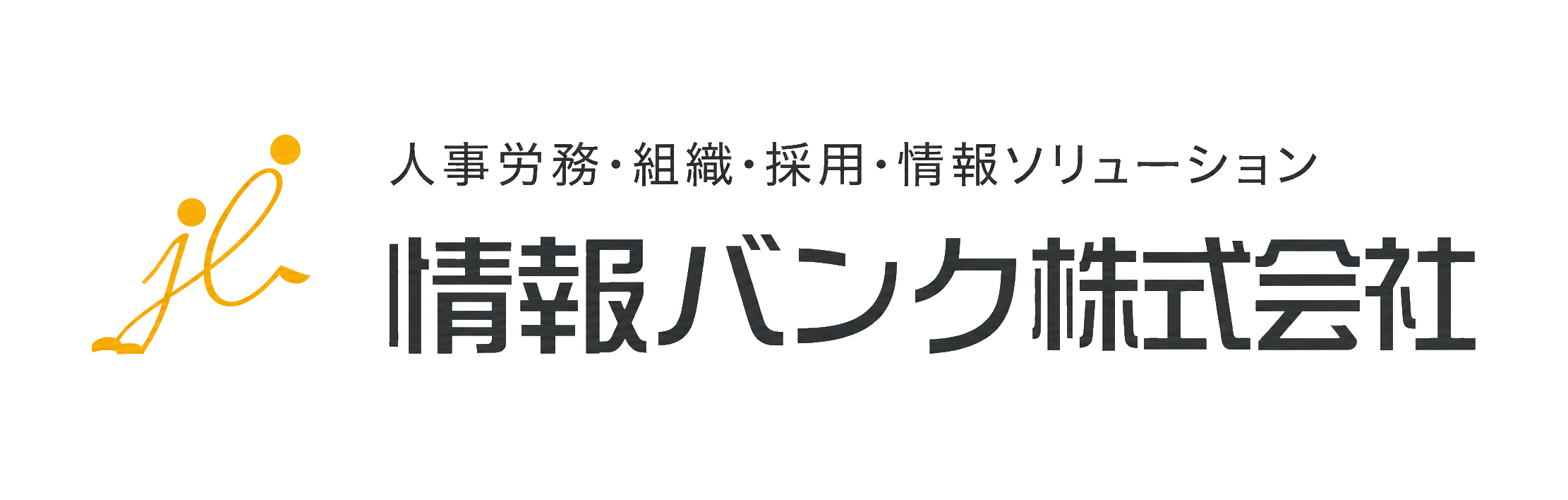 情報バンク株式会社
